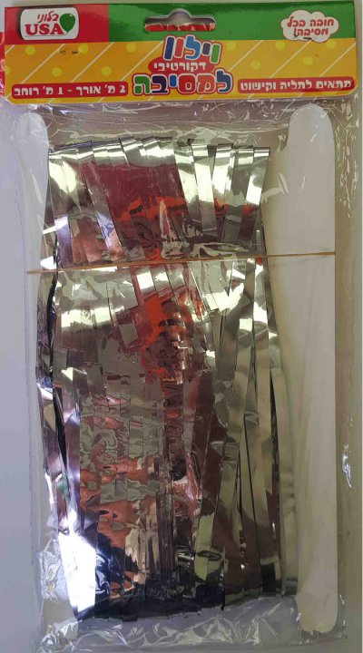 Shimmer Curtain Silver 100x200cmx5mm