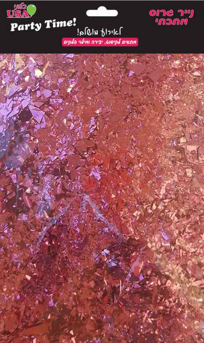 Metallic Confetti  Light Pink 100grm