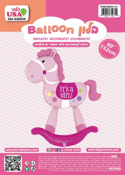 60" It's A Girl Rocking Horse