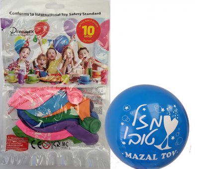 10" Mazel Tov  10pcs
