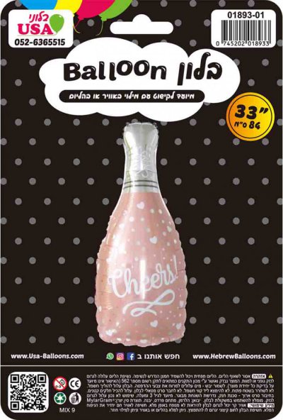 33" Pink Champagne Bottle