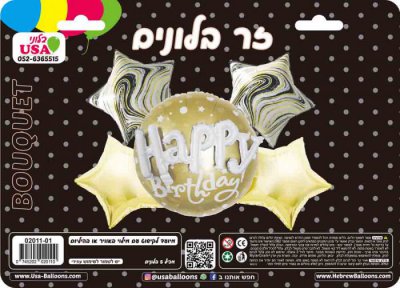 SALE Bouquet 5pc Happy Birthday Gold