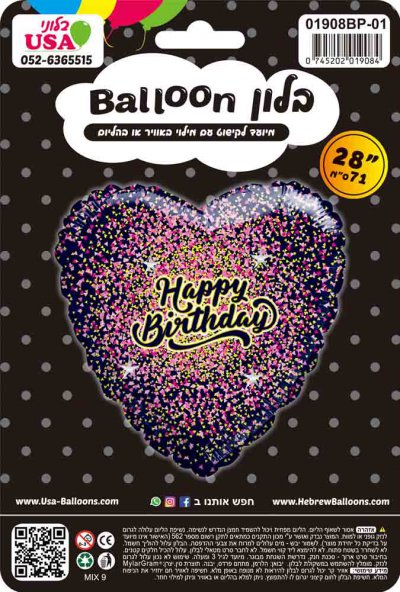 28" HB Glitter Gold/Pink Black Heart