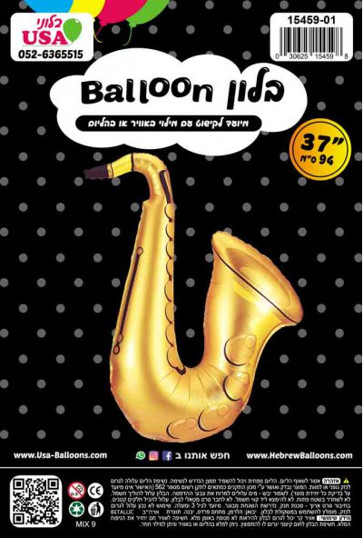 37" Saxaphone