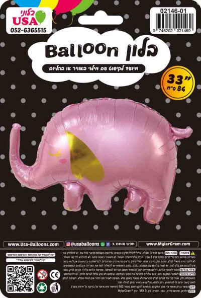 33" Elephant Pink/Gold 3D