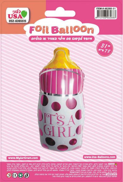 SALE 32" It's A Girl Baby Bottle Mylar Balloon