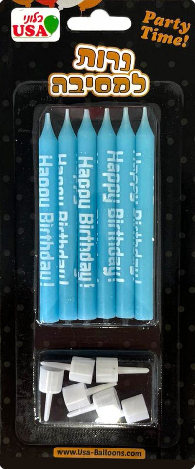 Birthday Candles Blue Printed White (6)
