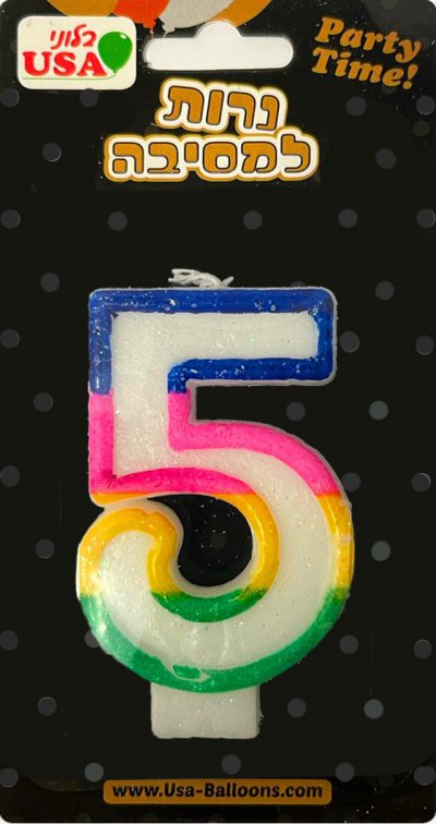 Number 5 Candle