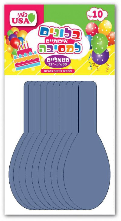 12" Metallic Periwinkle 10pcs