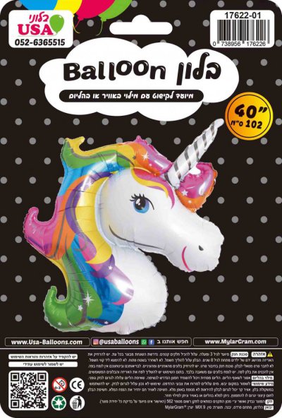 44" White Unicorn Rainbow Head