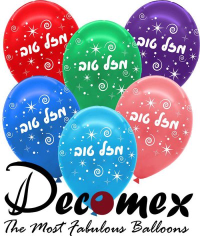 12" Mazel Tov 10 Colors DECOMEX
