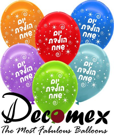 12" Happy Birthday 10 Colors DECOMEX