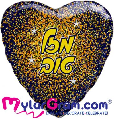 28" Mazal Tov Glitter Gold/Rose Gold Black Heart