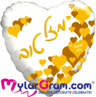 28" Mazal Tov Gold Heart Pattern Hebrew