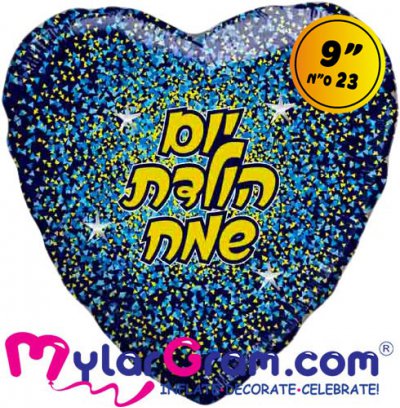 9" HB Glitter Gold/Blue Black Heart Airfilled