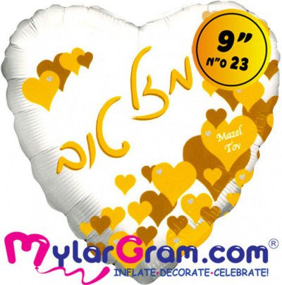 9" Mazal Tov Gold Heart Pattern Hebrew Airfilled