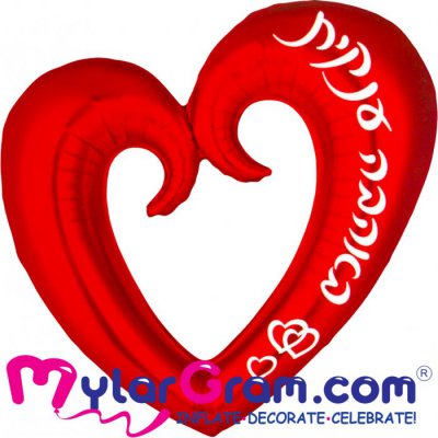 43" Lots of Love Metallic Red Open Heart