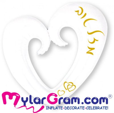 43" Mazel Tov Metallic White Open Heart