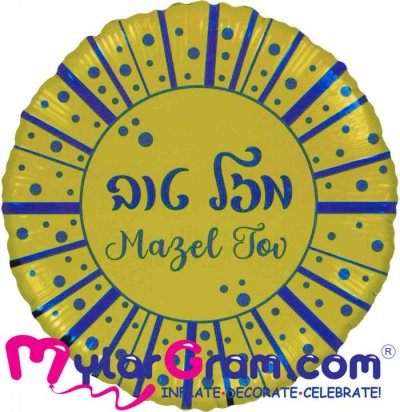 18" Mazel Tov Round Gold/Blue