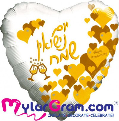 28" Happy Anniversary Gold Hearts