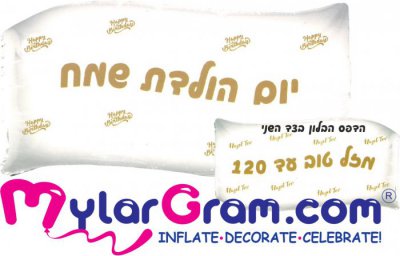 34" HB/Mazel Tov Until 120 White Banner