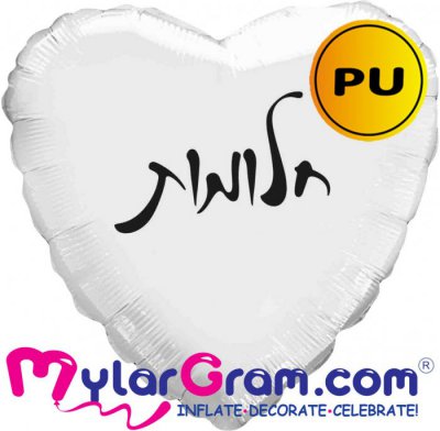 18" Dreams PU ###