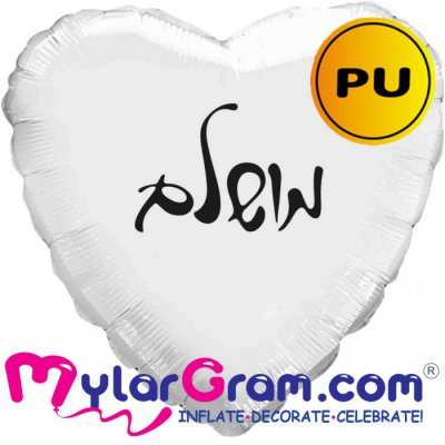 18" Perfect Heart (M) PU ###