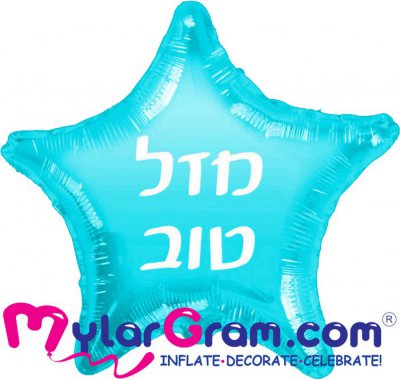 18" Mazel Tov Light Blue Star