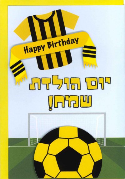 Happy Birthday Greeting Card (S)