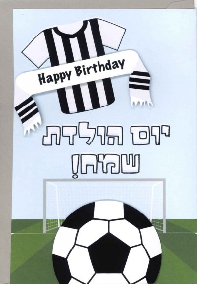 Happy Birthday Greeting Card (S)