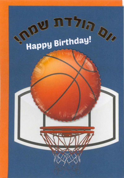 Happy Birthday Greeting Card (S)