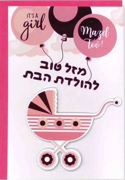 It's a Girl Greeting Card (S)