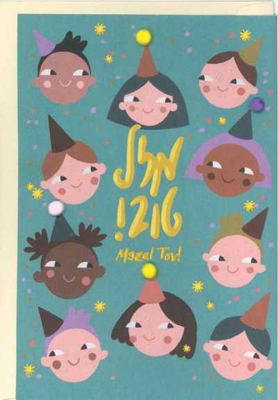 Mazel Tov Greeting Card (S)