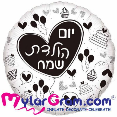 18" Happy Birthday Round Black & White 