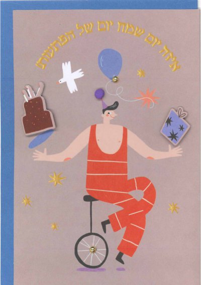 What a Great Day Greeting Card (S)