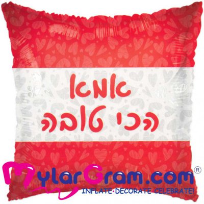 SALE 18" To The Best Mother Red Square