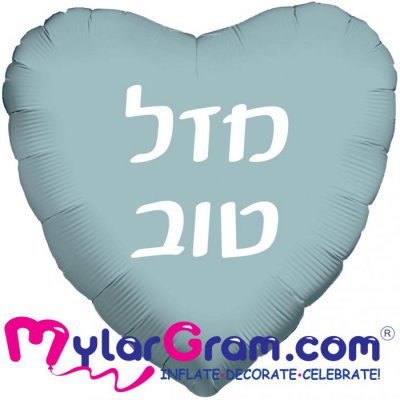 18" Mazel Tov Pastel Green Heart