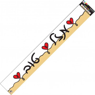Mazel Tov Banner  White/Beige Red Hearts