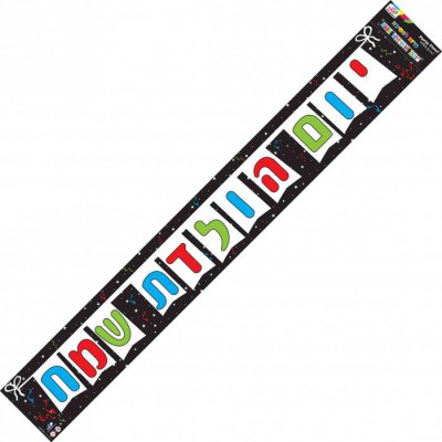 Happy Birthday Banner On a String Red Blue Green