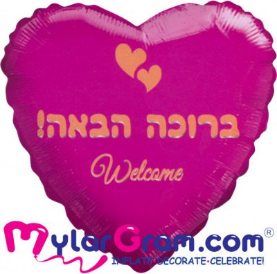 SALE 18" Welcome (Female) Lilac Heart