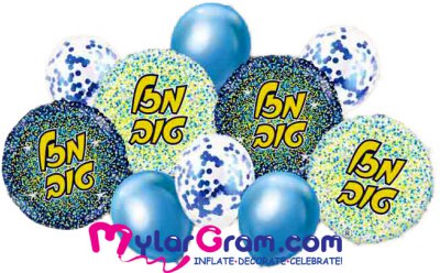 Bouquet 10pc Mazal Tov Blue/Gold