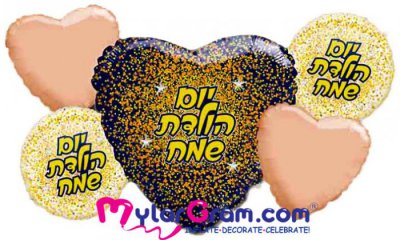 SALE Bouquet 5pc Happy Birthday Black/Rose Gold