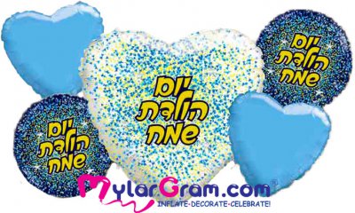 SALE Bouquet 5pc Happy Birthday White Gold/Blue 