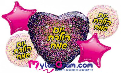 SALE Bouquet 5pc Happy Birthday Black/Gold/Pink