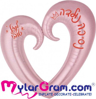 43" Mazel Tov Baby Girl Pink Open Heart