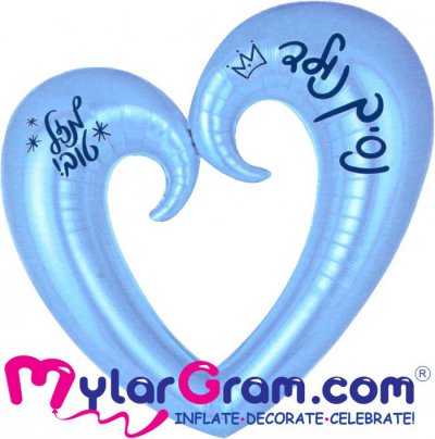 43" Mazel Tov Baby Boy Blue Open Heart
