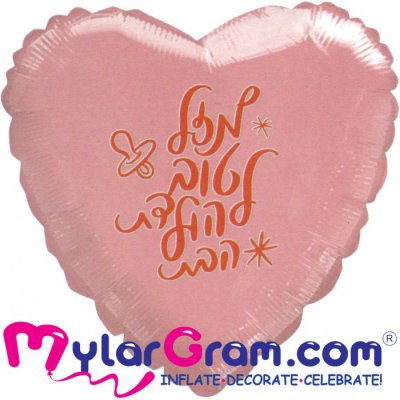 28" Mazel Tov Baby Girl Pink Heart