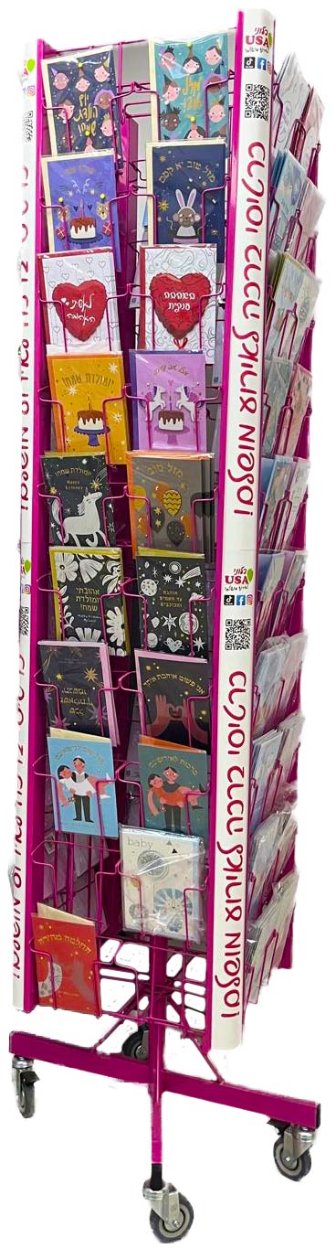 Pink Metal 190cm Stand with 480pcs Greeting Cards