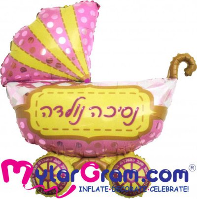 SALE 38" It's A Girl Mazel Tov Pram