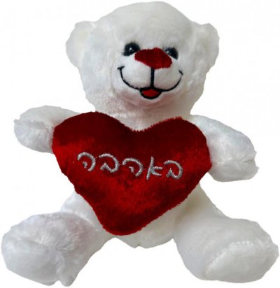 Plush White Bear 18cm LOVE        